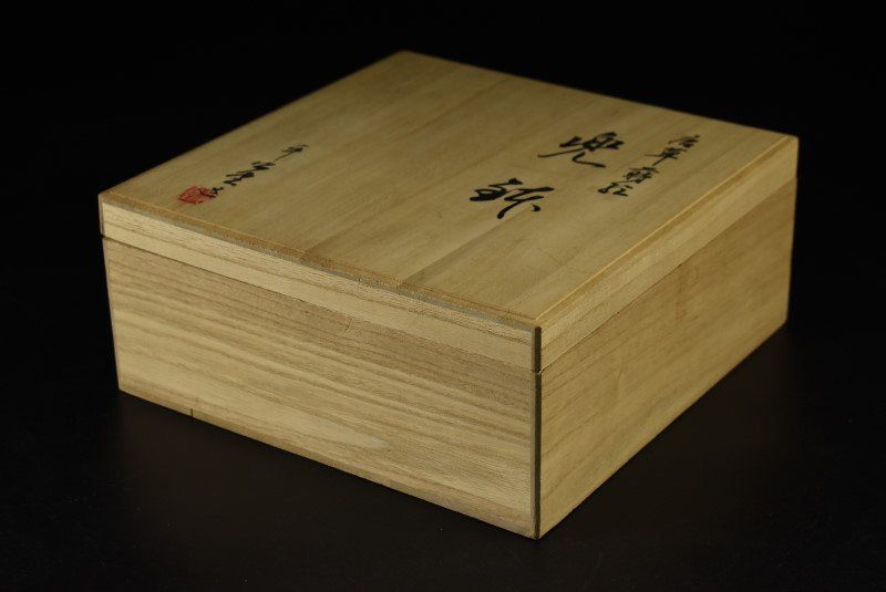 蔵A3727b 山田平安堂