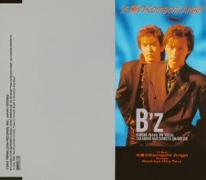 CD B'z 太陽のKomachi Angel BMCV12 Vermillion Records /00110