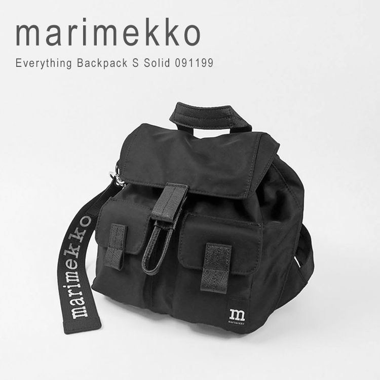新品未使用 マリメッコ リュック ウニッコ 黒 バックパック デイパック 