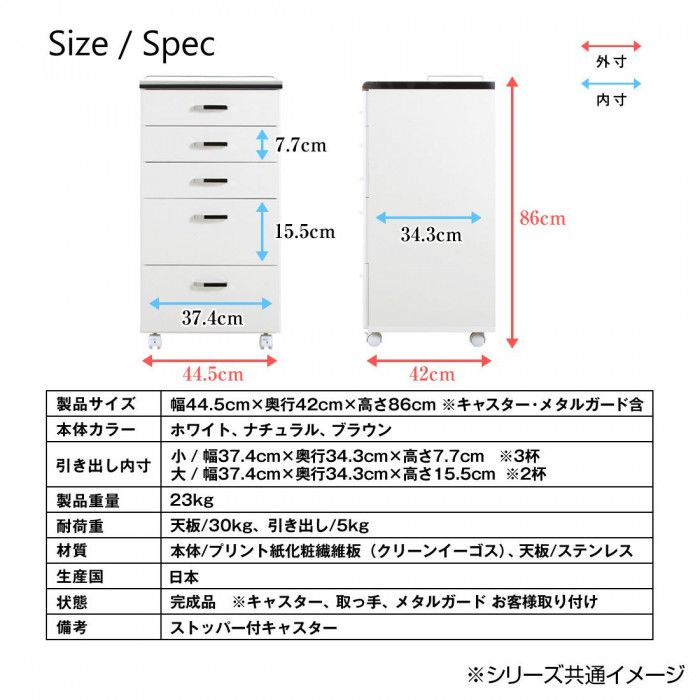 ステンレストップワゴン 幅45cmタイプ ブラウン STM-45SB
