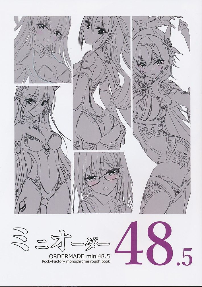 Dc2/小林ちさと/Pocky Factory 愛宕 A1タペストリー/艦隊これくしょん