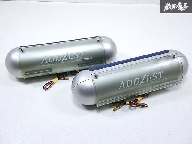 ☆音出し・イルミOK☆ ADDZEST アゼスト SRJ303 8.7cm 3WAY バス