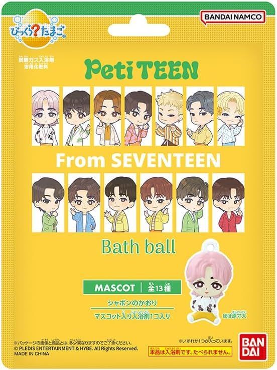 ビックラSEVENTEEN