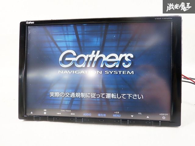 ジャンク】HONDA ホンダ純正 Gathers 9インチ メモリーナビ VXM