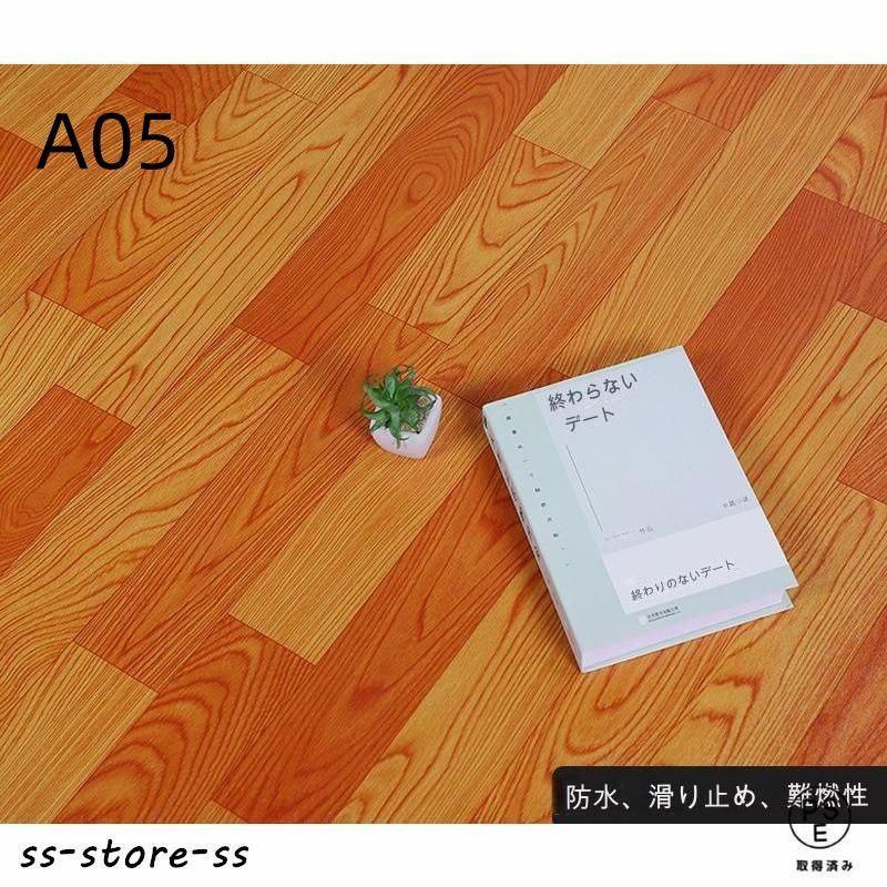 フロアマット フローリングカーペット 木目 京間4.5/6/8/10畳