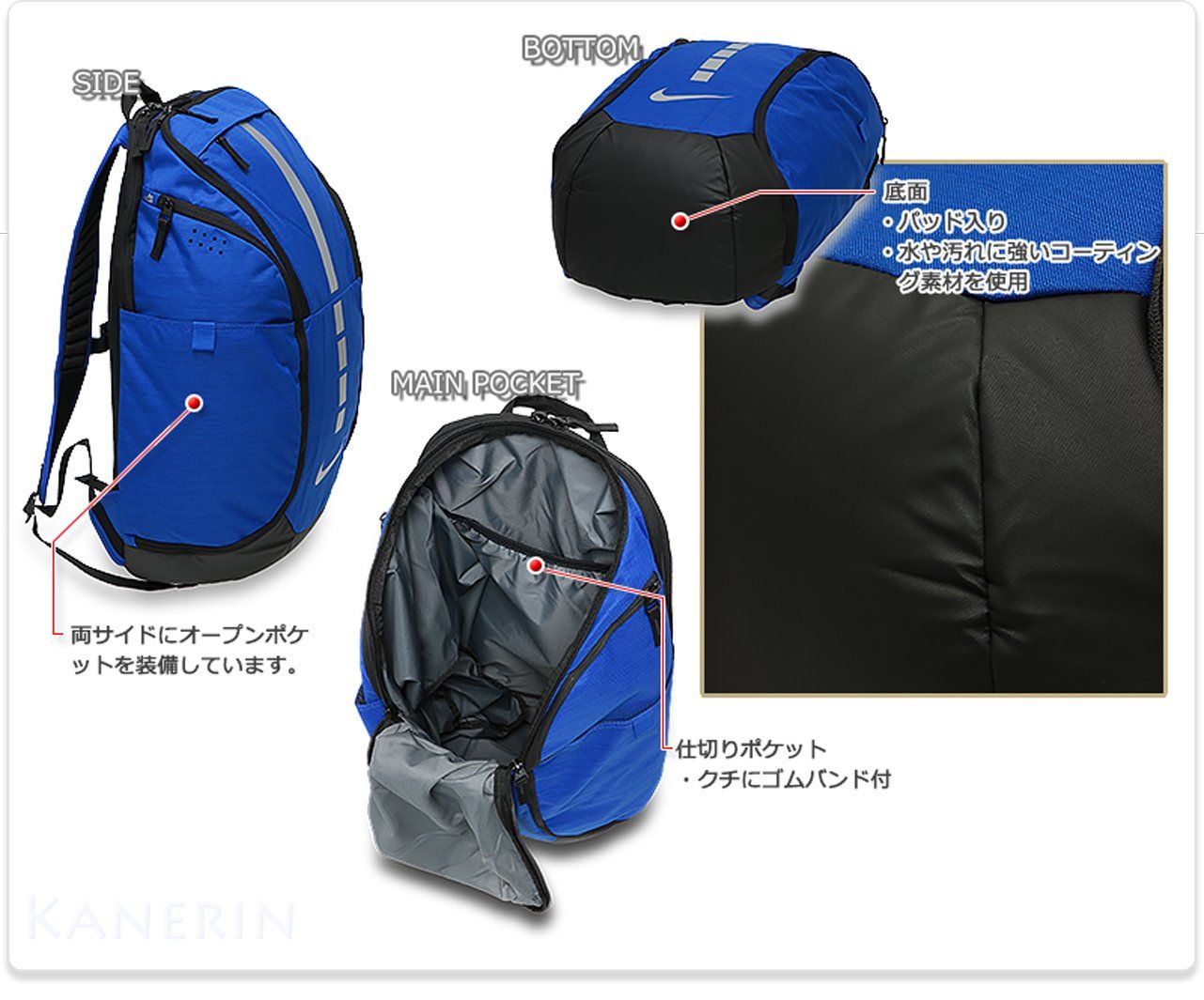 ナイキ(NIKE) フープスエリート PRO バックパック BA5554 011 ブラック