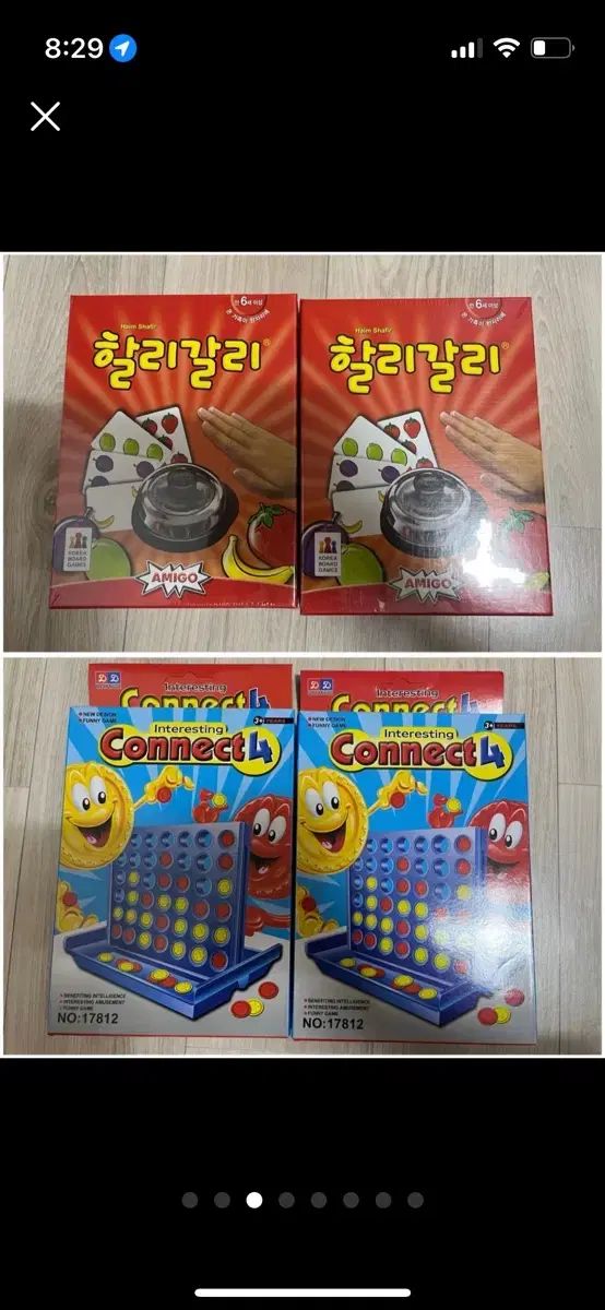 ボードゲーム 9