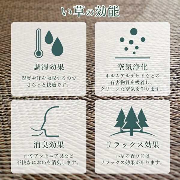 い草 カーペット ござ 江戸間2畳 約174×174cm ブラウン 防炎 抗菌 防臭 日本製 国産 市松柄 ラグ マット 敷き物 い草マット イ草マット 江戸間2畳 い草 ラグ 最高級 モダン 江戸間2畳(約174