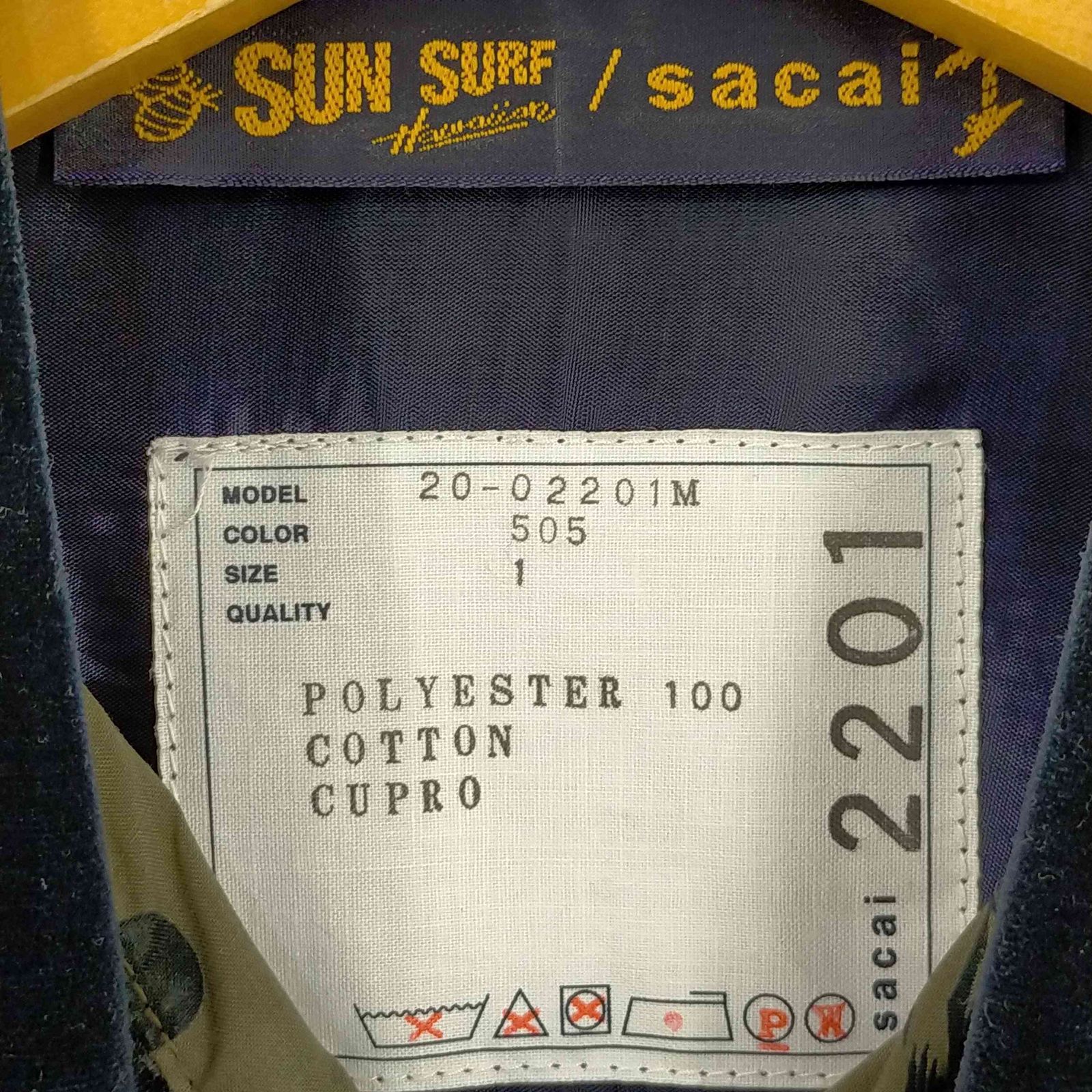 サカイ Sacai 20SS ドット ドローストリングシャツ メンズ JPN：1
