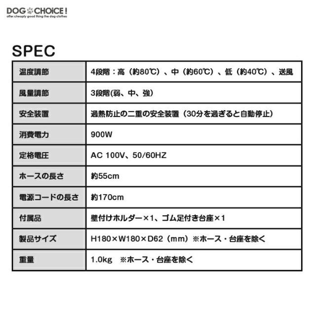 ドライヤー コンパクト＆