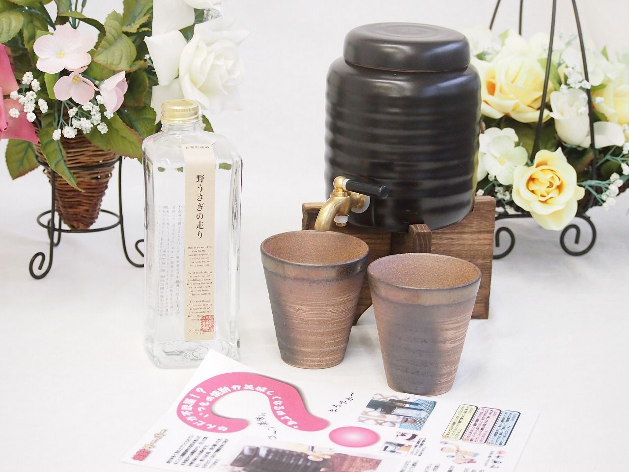 未使用 焼酎サーバー 備前金彩 コップ グラス 安藤嘉規 陶器 未使用 焼酎サーバー 備前金彩 コップ グラス 安藤嘉規 陶器 未