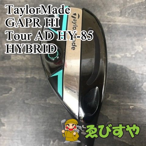 狭山 ユーティリティ テーラーメイド GAPR HI Tour AD HY-85 HYBRID S 22 9022