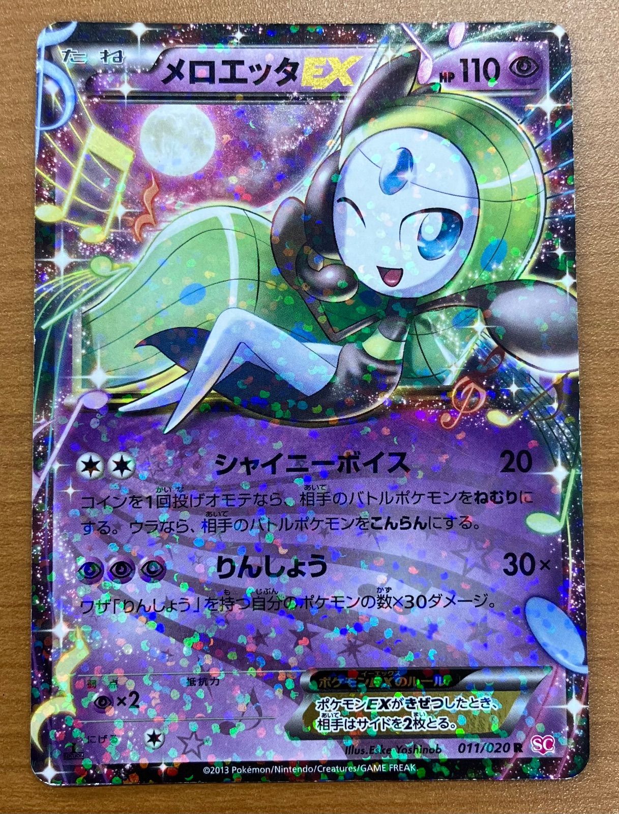 ポケモンカード セット まとめ レジギガス ビクティニ メロエッタ メロエッタEX」の激安通販 | magi