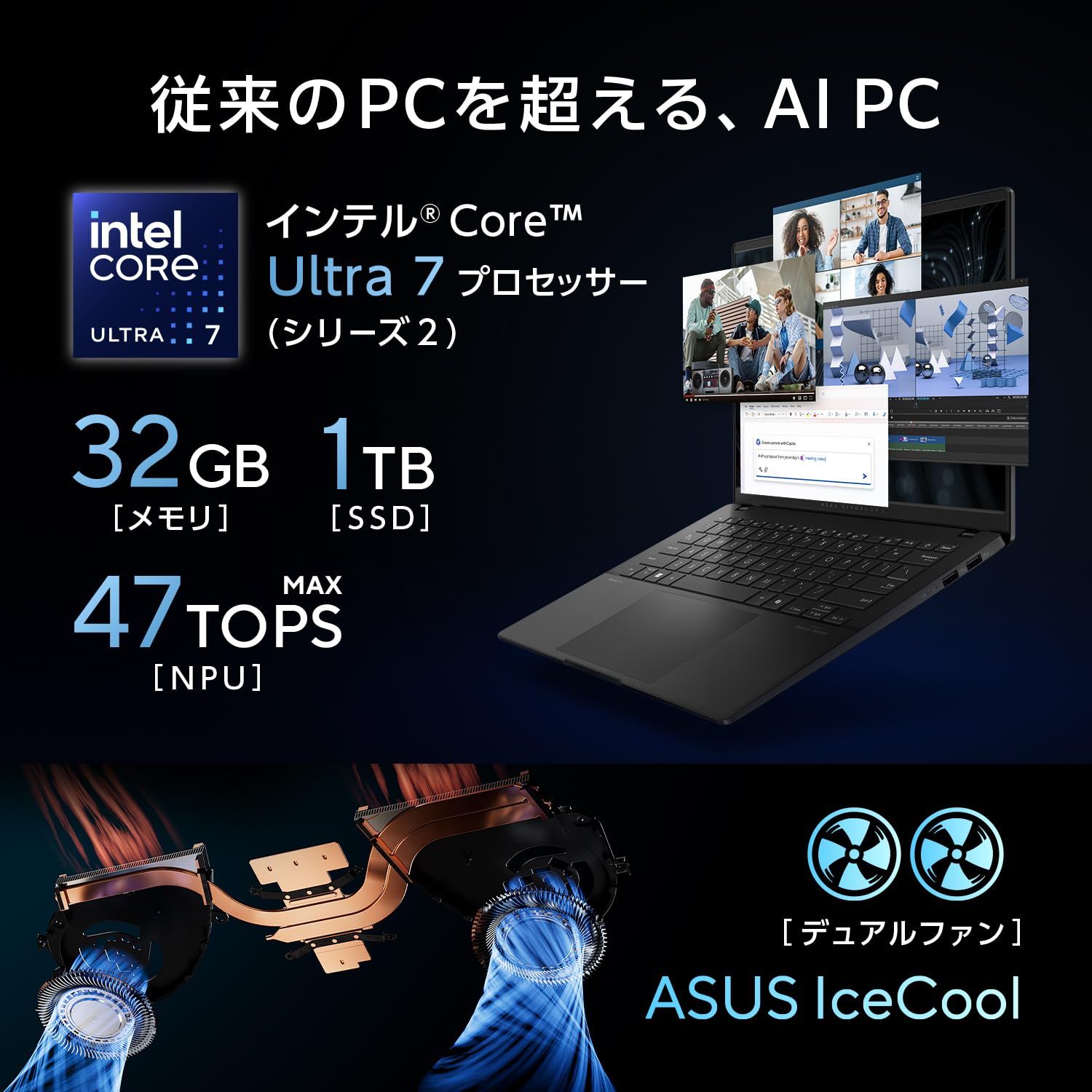 ノートパソコン