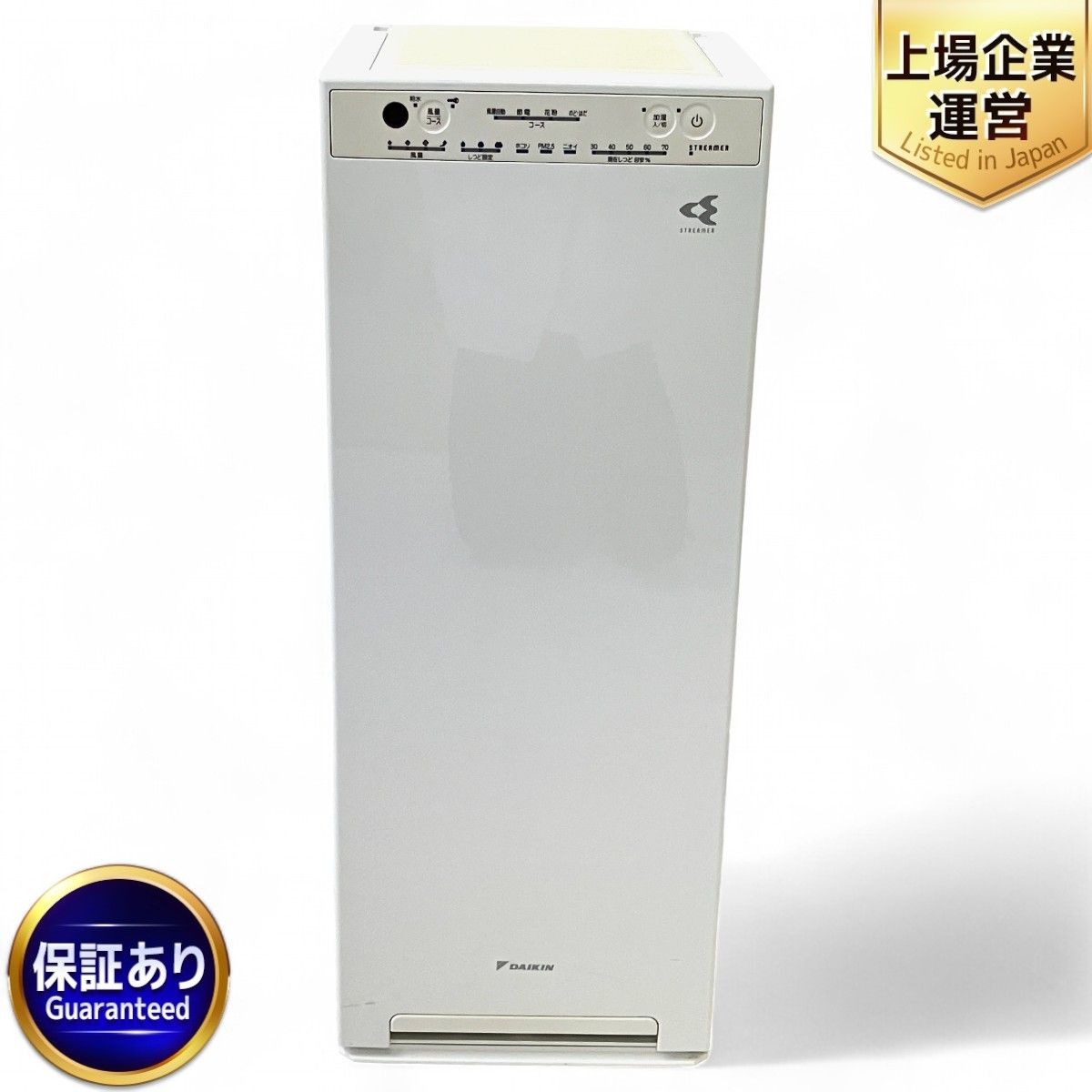 DAIKIN ACK55X-W 加湿ストリーマ空気清浄機 ホワイト 2021年製 25畳 ダイキン 家電 中古 Z9298010 - メルカリ