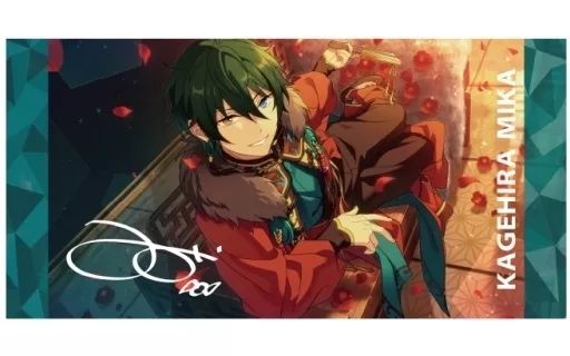 影片みか ビジュアルバスタオルVol.4 Amazon.co.jp: あんさんぶるスターズ！！ ビジュアルバスタオル