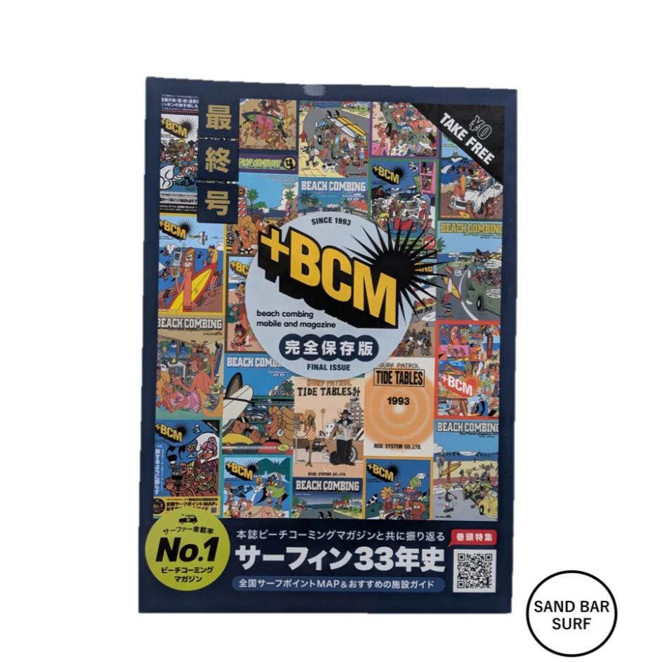 スタートセット】デッキパッド リーシュコード イヤープラグ
