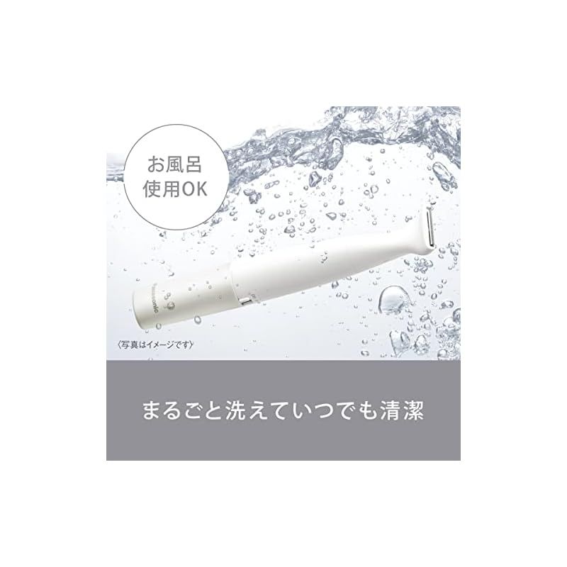 IPX7防水 ドライ剃り