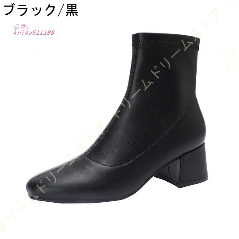 ショートブーツ レディース ラウンドトゥ レディース靴 太ヒール 袴ブーツ チャンキーヒール 幅広 痛くない 美脚 5CMヒール ミドルヒール 歩きやすい ブーティ kni4a611188
