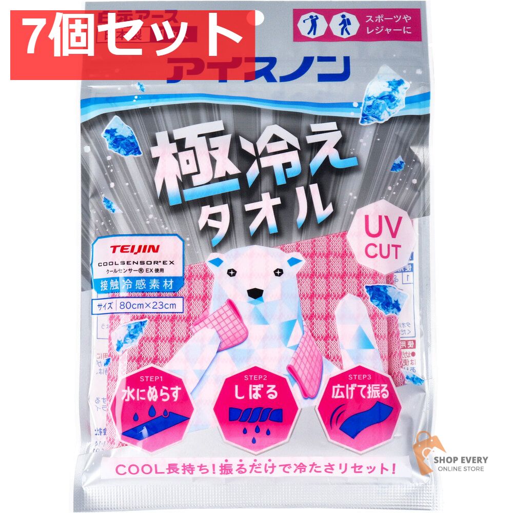 アイスノン 冷えタオル ピンク1枚入 7個セット