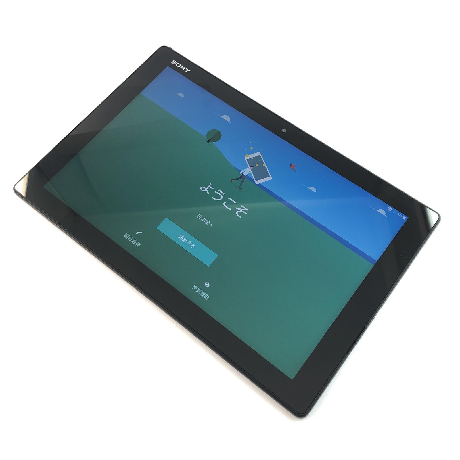 Z4 Tablet|356730062665197