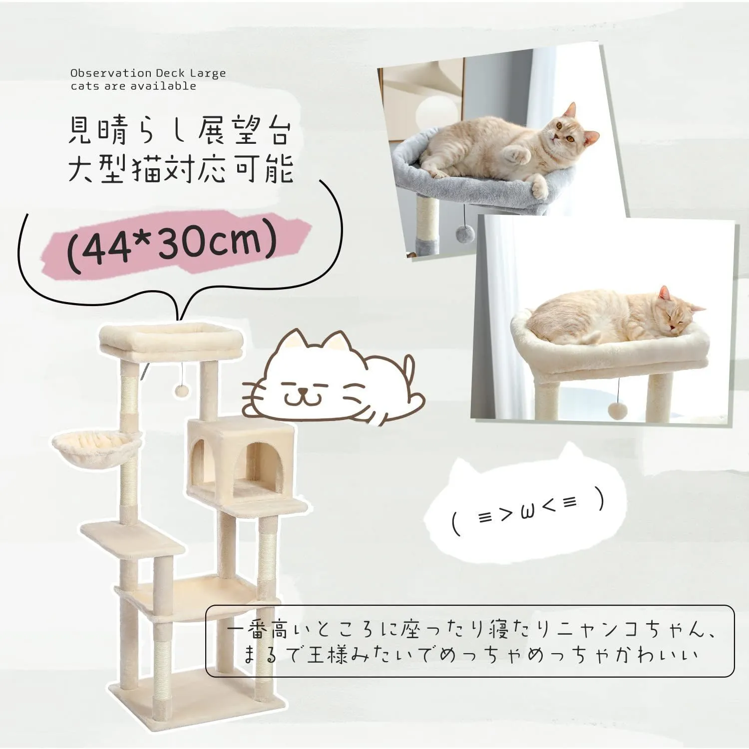 人気商品】PETEPELA(ぺテぺラ) キャットタワー スリム 大型猫用 猫