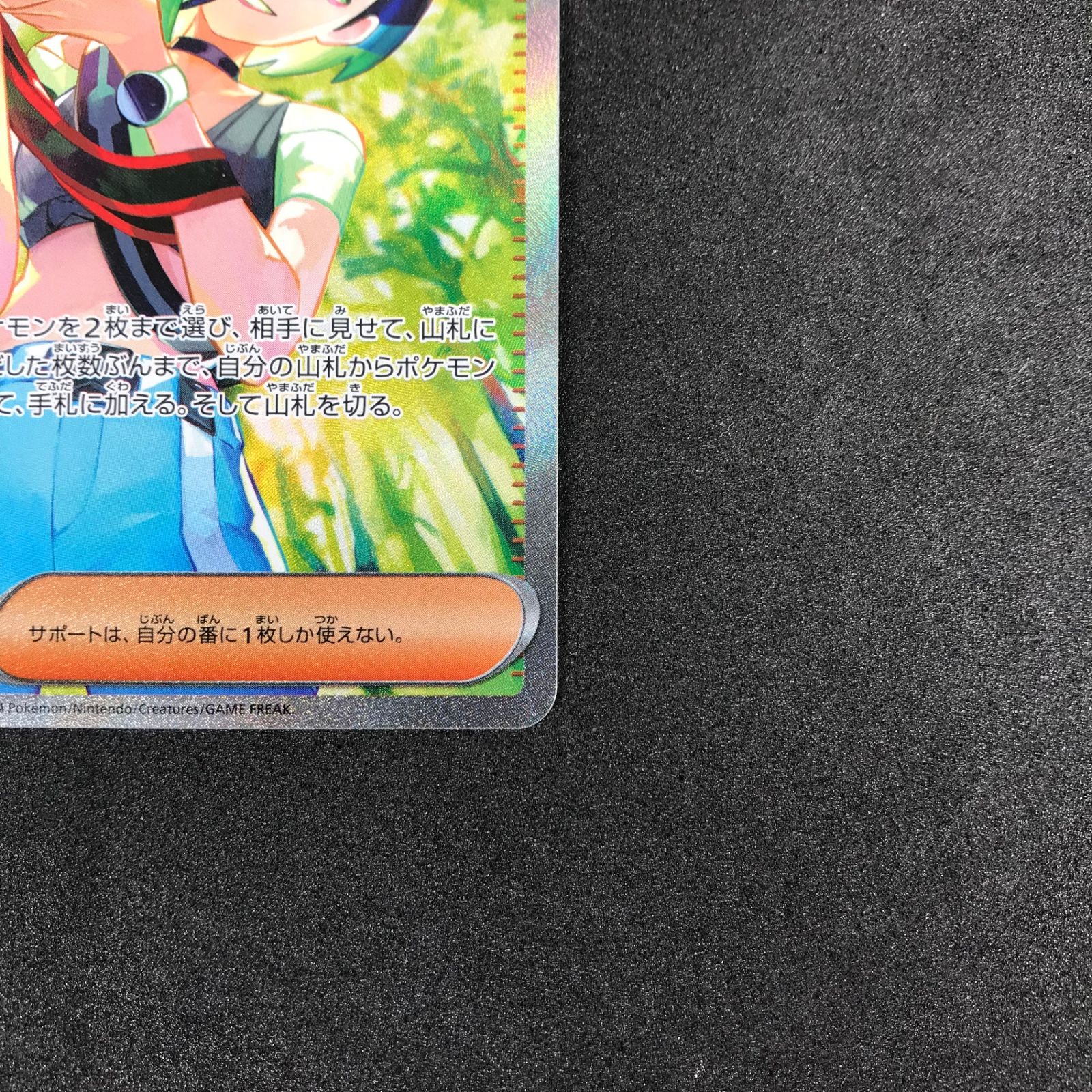 ポケモンカードゲーム スカーレット＆バイオレット拡張パック
