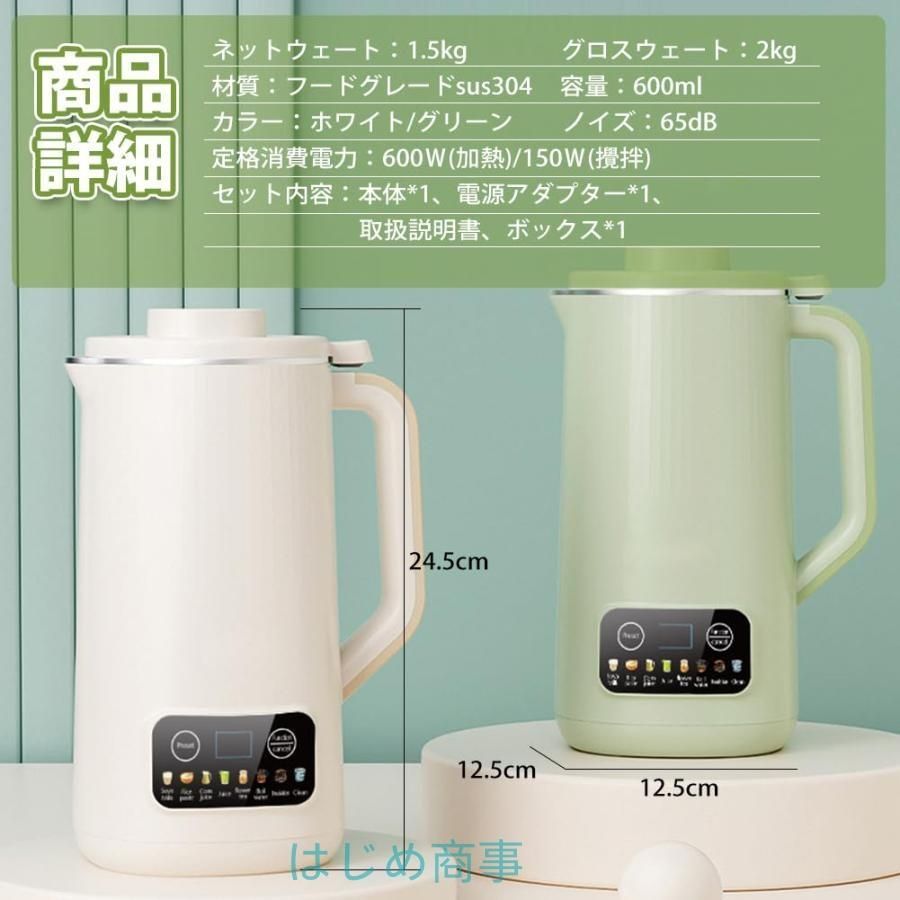 小型 家庭用