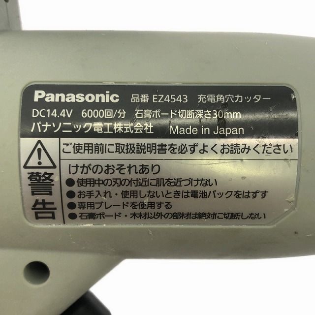 EZ4543