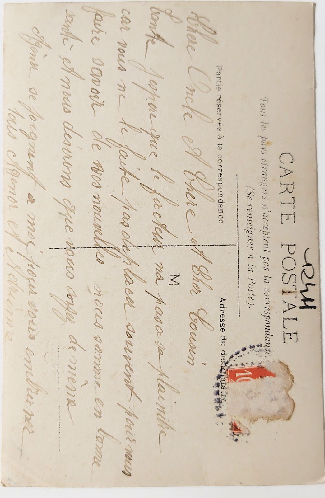 祈りの朝 ― 新しい年の夢 少女 フランス ヴィンテージ ポストカード アンティーク