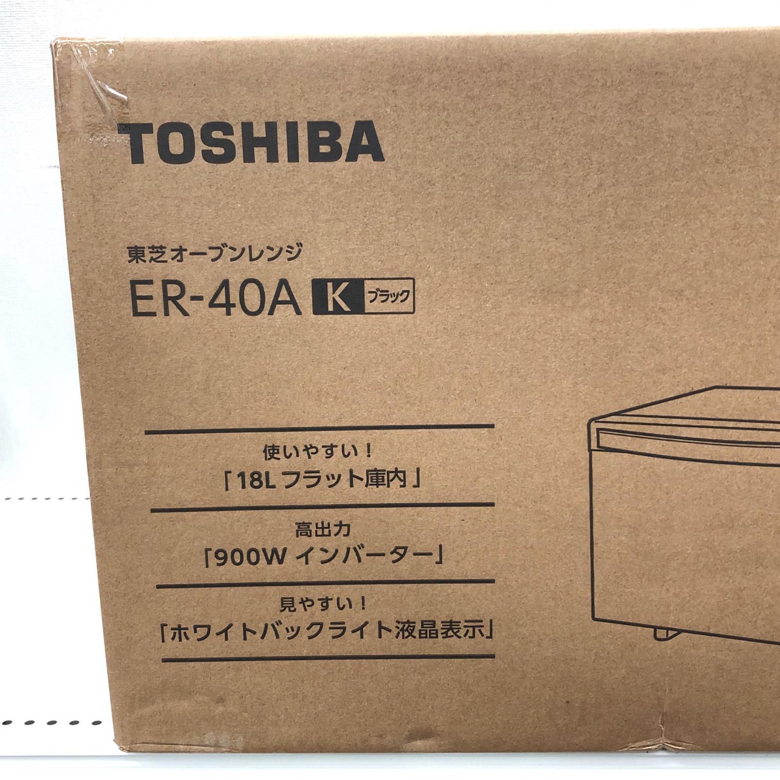 TOSHIBA 東芝 キッチン家電 フラットオーブンレンジ 18L フラット庫内 ER-40A