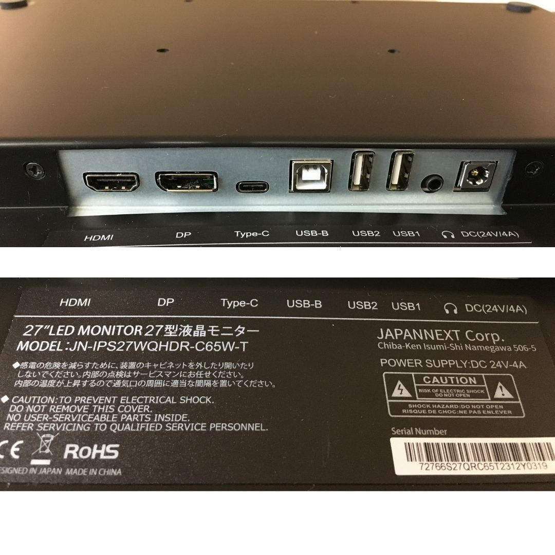 JAPANNEXT 27インチ IPS 10点タッチ対応 WQHD解像度USB-C給電対応 液晶