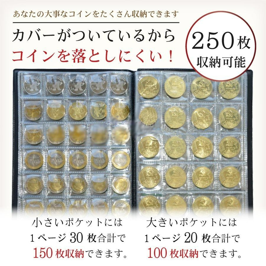 コインホルダー コレクション 収納 ケース 海外 小銭 硬貨 古銭 メダル