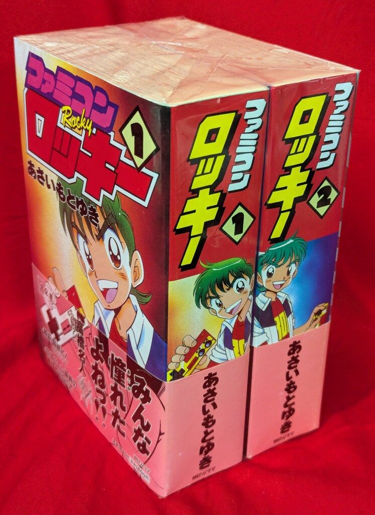 ファミコンロッキー　復刻版　全巻　あさいもとゆき　初版帯付き ファミコンロッキー 復刻版 全巻 あさいもとゆき 初版帯付き