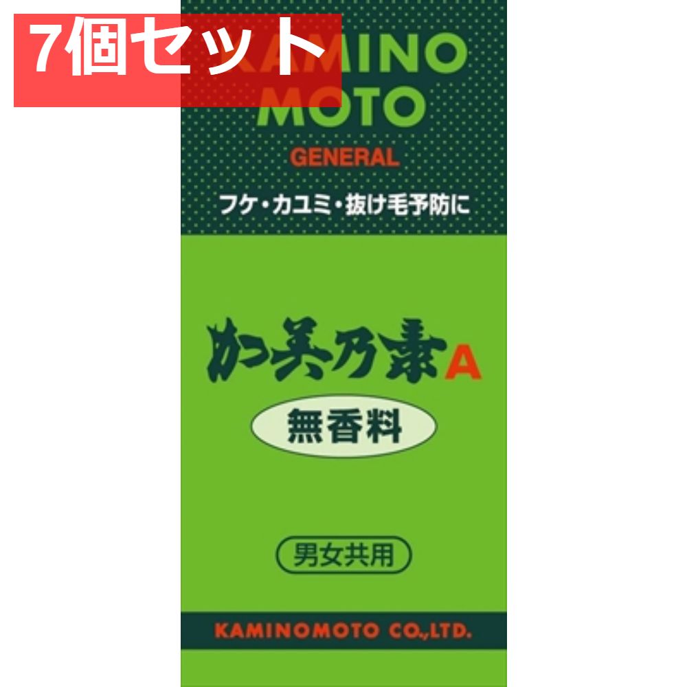 加美乃素A 無香料 7個セット まとめ売り
