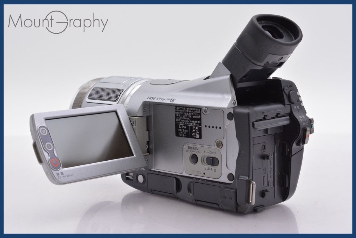 SONY Handycam HDR-HC1 ビデオカメラ 極美品 a3136 動作OK】SONY Handycam HDR-HC1 Sony Handycam HDR-HC1 Camcorder HDV