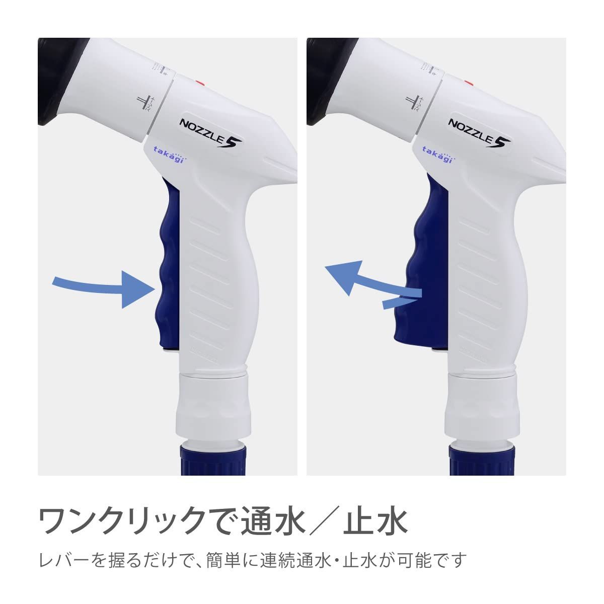 巻き取りやすい