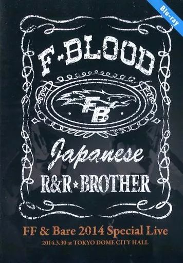 中古】邦楽Blu-ray Disc F-BLOOD / FF & Bare 2014 Special 中古】邦楽Blu-ray Disc F-BLOOD / FF & Bare 2014 Special