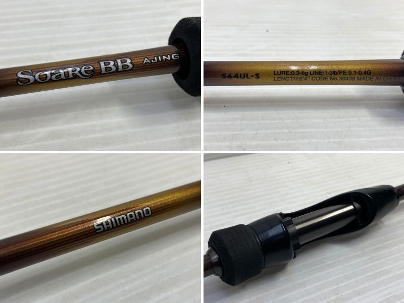 品 19 ソアレ BB アジング S 64 UL-S ロッド YR-19440