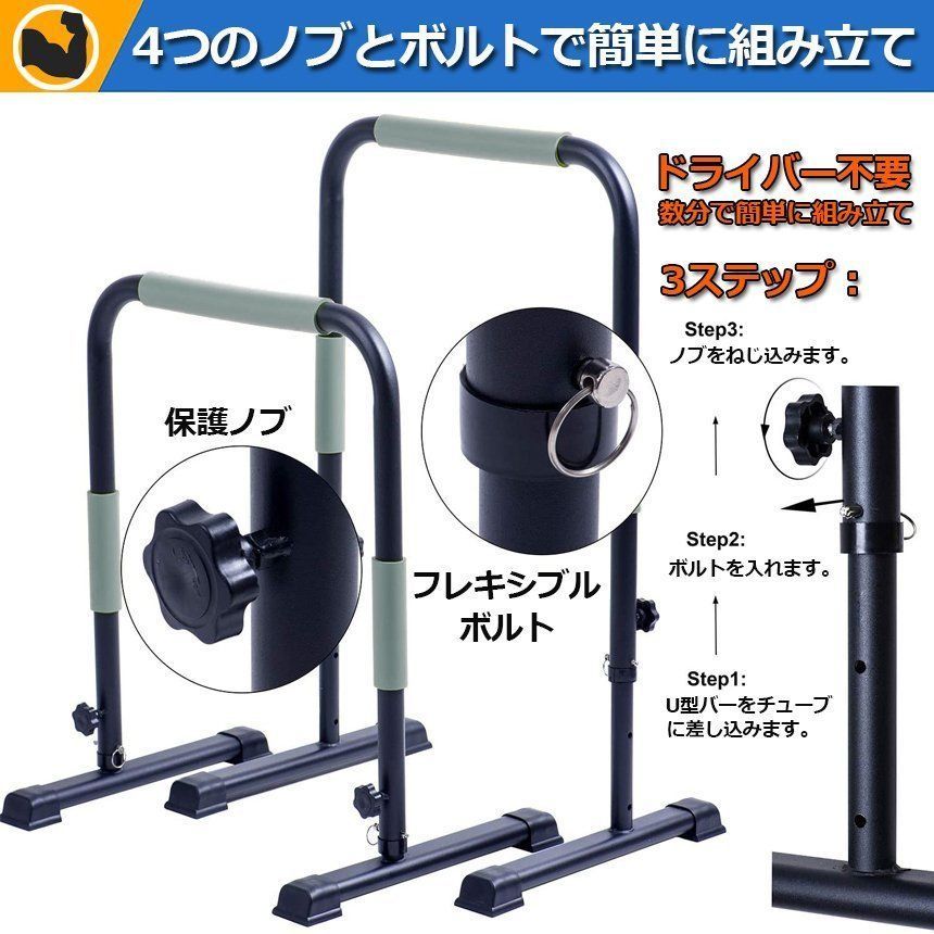 斜め懸垂 エクササイズ