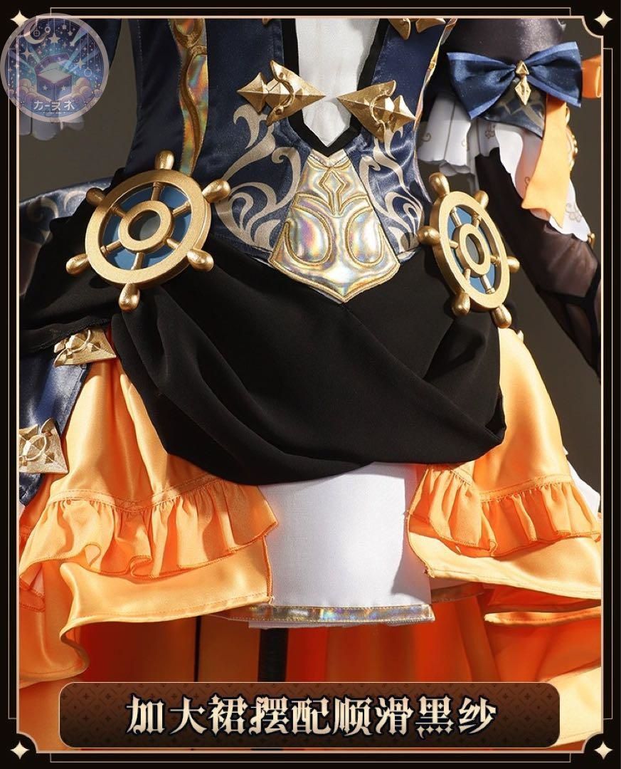 コスプレ 衣装Mサイズ