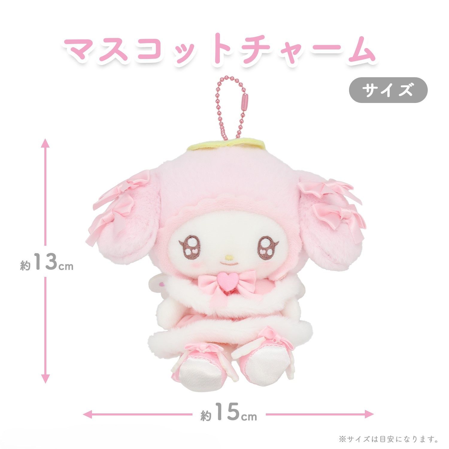マイメロディ40th ポーチ付きマスコットチャーム　ぬいぐるみ ◇【マイメロディ】フェイス型キラキラポーチチャーム（ポーチ