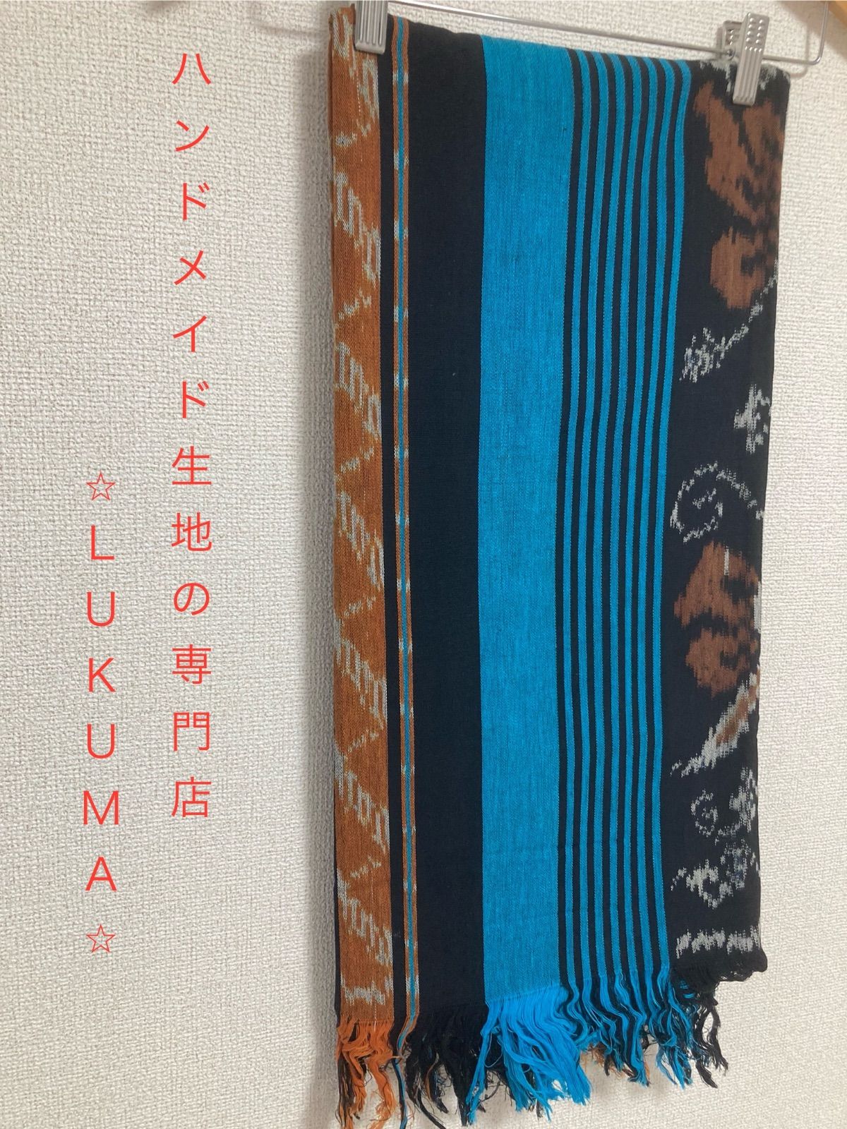︎新入荷︎インドネシアバティック バリ島 万能イカット布7 伝統工芸品 約120x230cm テーブルクロス 壁掛け アジアン インテリア batik ハンドメイド エスニック ファブリック 生地 輸入製品 【