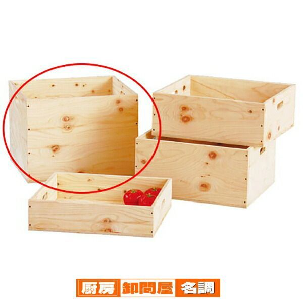 ヒノキ持ち手付き木箱 H30cm 61-117-3-4 店舗什器 ディスプレー マネキン 装飾品 販促用品 ハンガー ラッピング