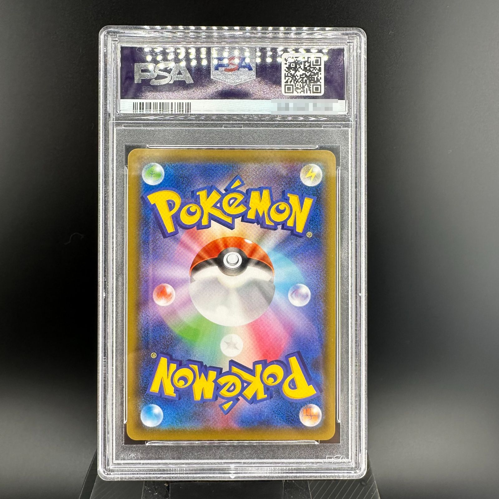 美品】ポケモンカード シールド マリィ sr psa10 | nate-hospital.com