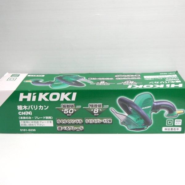 HiKOKI 植木バリカン CH(N) 未使用 本体のみ ブレード別売 HiKOKI 植木バリカン CH(N) 未使用 本体のみ ブレード別売