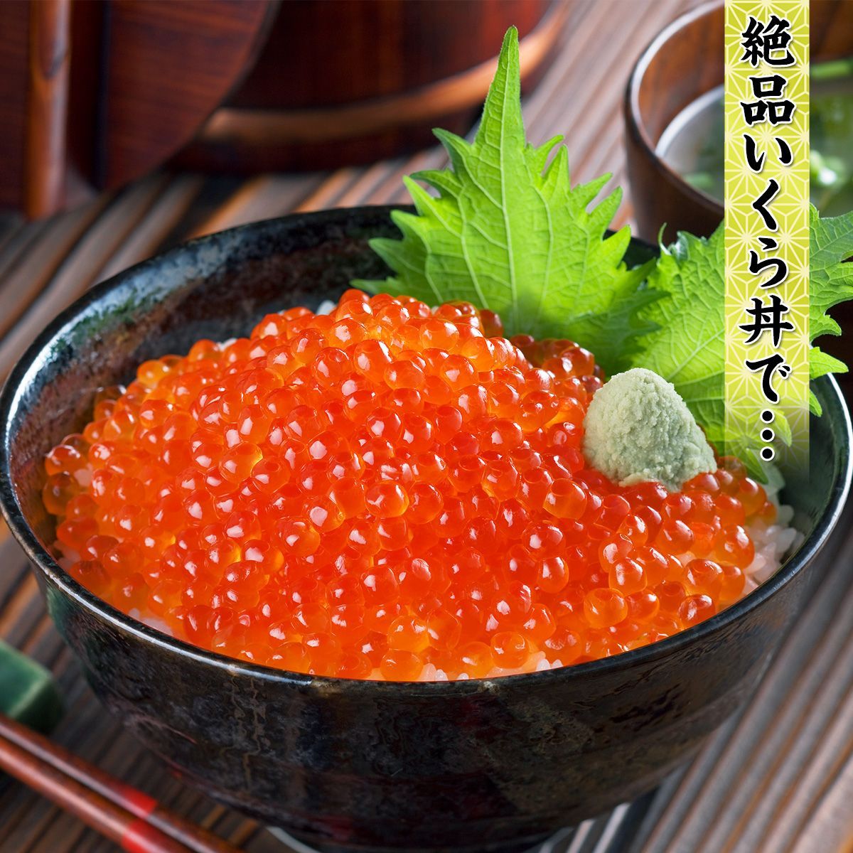 冬ギフト?小粒 特選