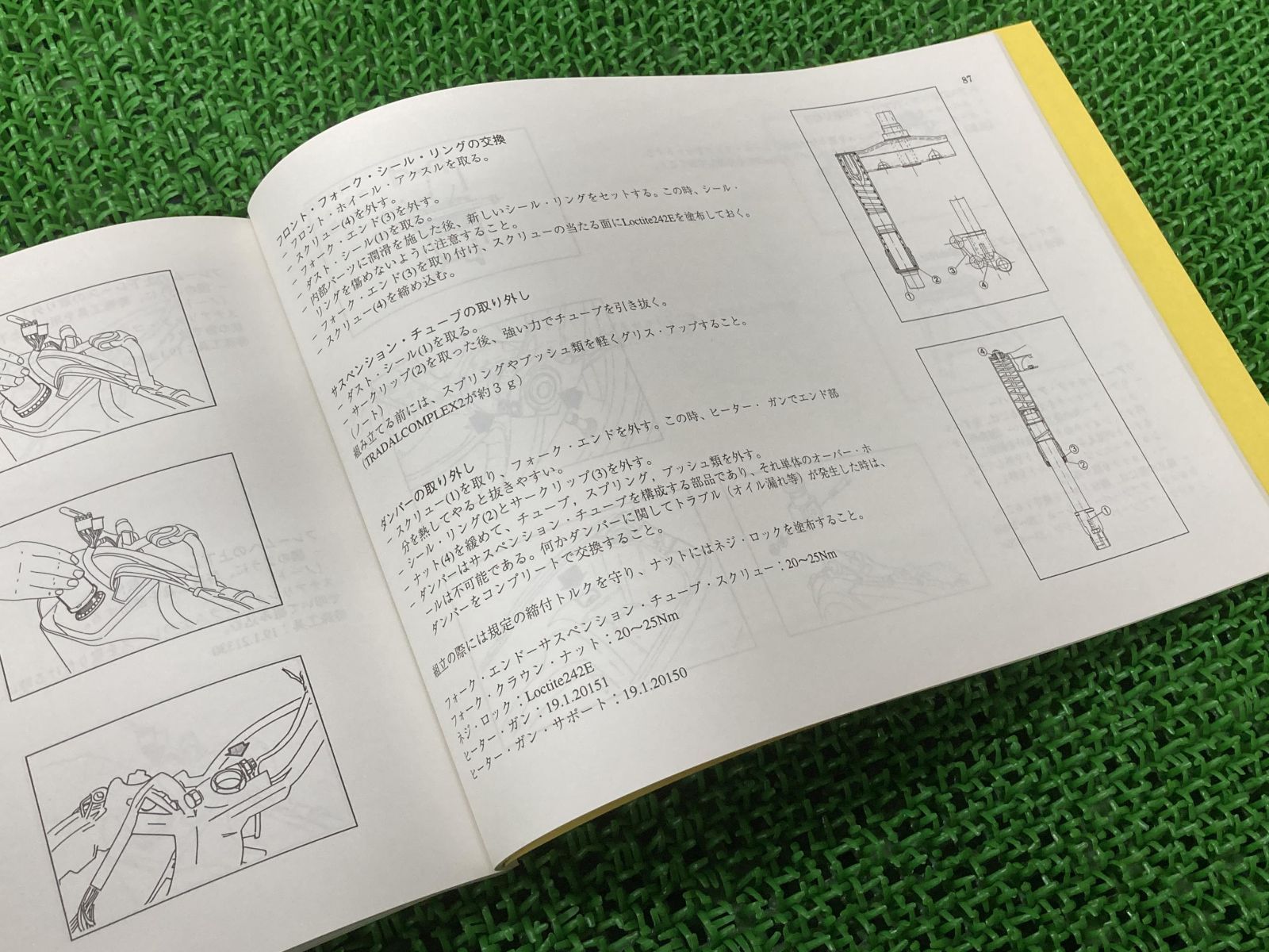 ジレラ-ランナーFXR サービスマニュアル ピアジオ 正規 中古