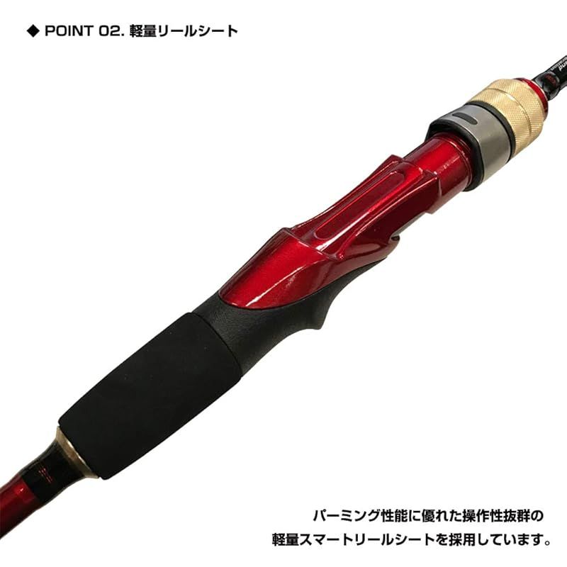 大阪漁具(OGK) 鯛ラバシャフトSG 195ML TRBSS195ML 0 OGK