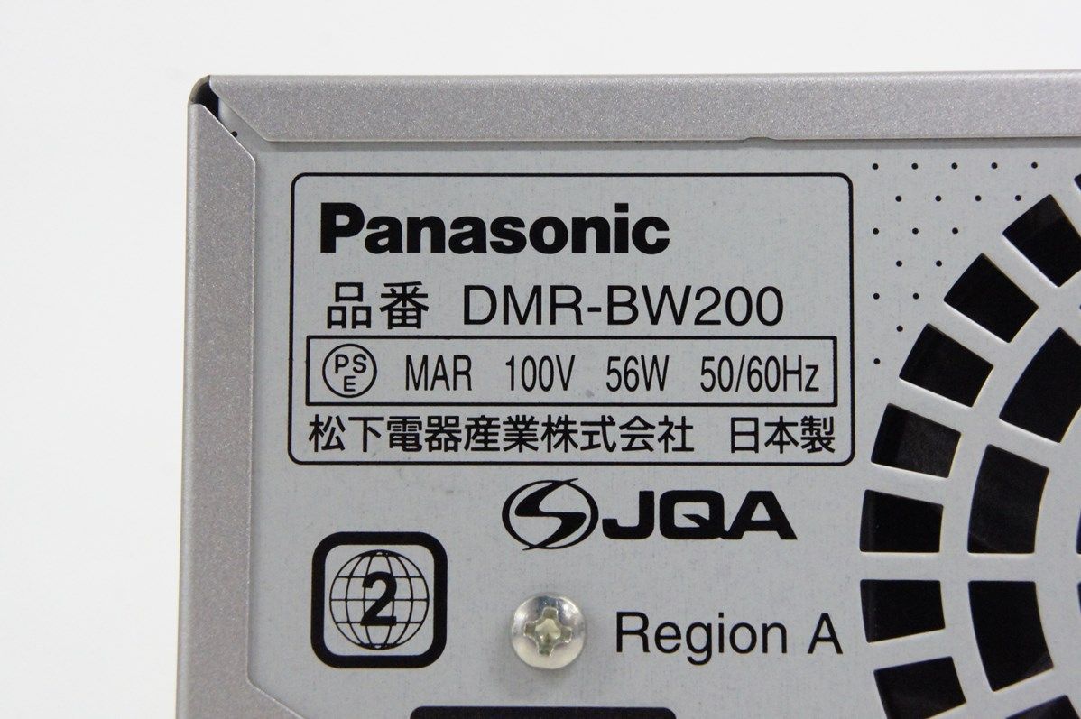 Panasonicパナソニック ハイビジョンブルーレイディスクレコーダー
